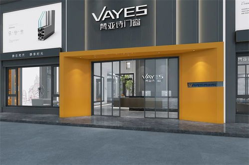 門窗行業先鋒 集研發、生產、銷售于一體的梵亞詩門窗五金零售新篇章